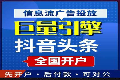 托管竞价sem全解析：某企业如何通过竞价提升业绩