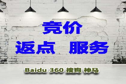 竞价端口开户实战，案例分析精选