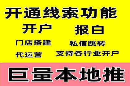 案例解读：SEM账户优化如何提高转化