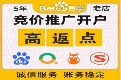 百度竞价推广公司案例：金融行业品牌塑造