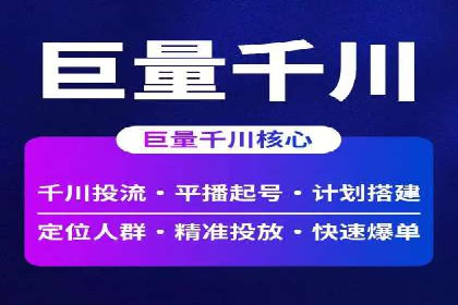 百度推广广告案例：创意素材制作技巧